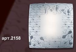 Светильник накладной Sahara White 2158 ― ТРИ ПЛАФОНА