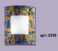 Бра Savanna 2259 ― ТРИ ПЛАФОНА
