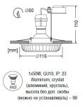 Встраиваемый декоративный светильник BRILLIANTS A8360PL-1CC